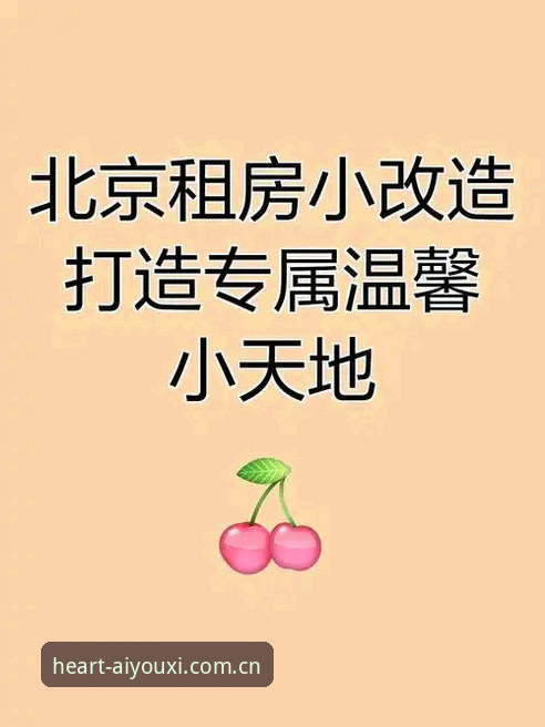 标注我们的热爱坐标网页登录推荐 如何自如登录“标注我们的热爱坐标”网页?一份实用指南